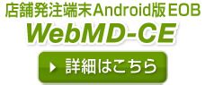webmg|webmd nec.